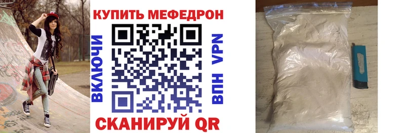 Наркошоп купить Cocaine  Мефедрон  Гашиш  Любим