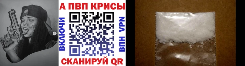 A PVP СК  Купить закладки  Любим 