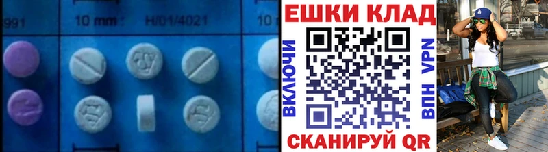Ecstasy 99%  Купить где  Любим 