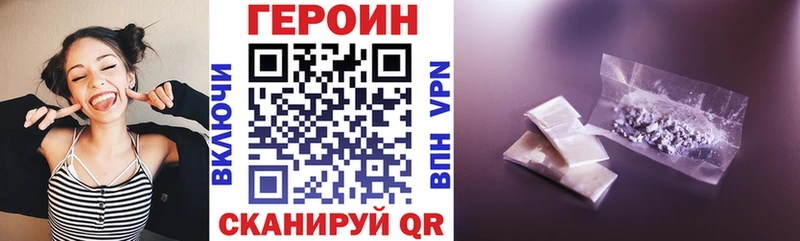 ГЕРОИН герыч  Купить  Любим 