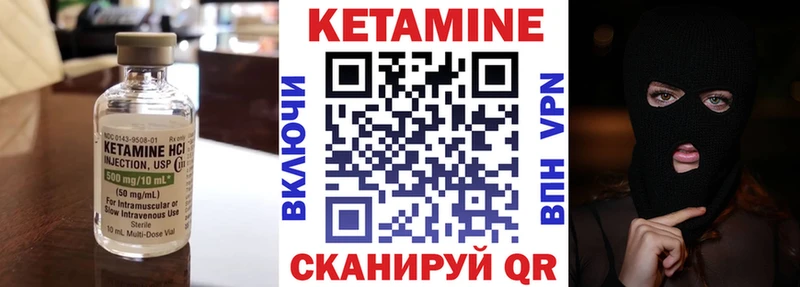 Купить Любим Кетамин ketamine
