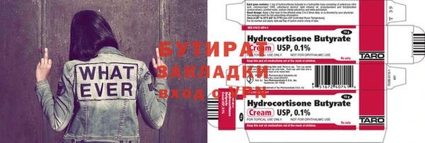 синтетический гашиш Ветлуга