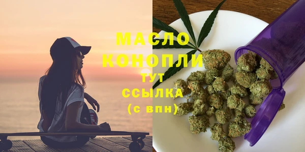 мескалин Вязьма