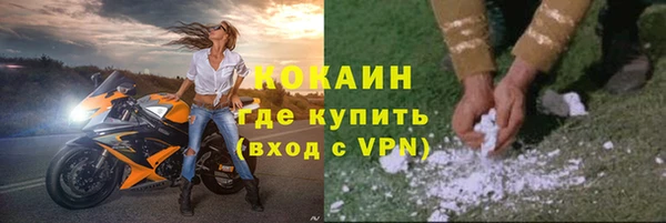 мескалин Вязьма