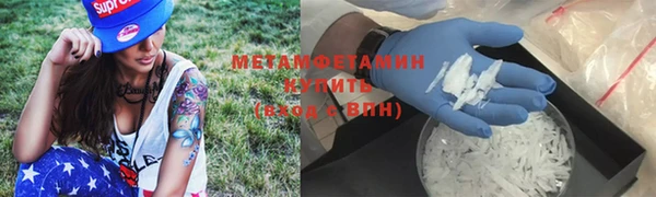 мескалин Вязьма