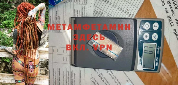 MDMA Вязники