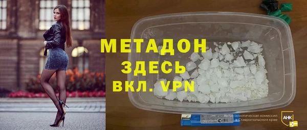 кокаин премиум Видное