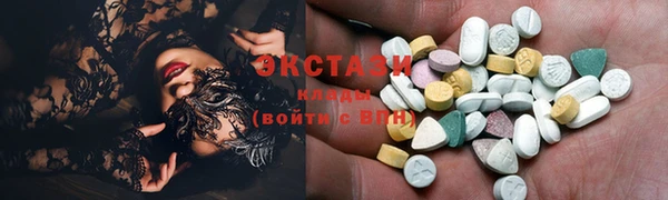 MDMA Вяземский