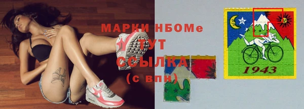 MDMA Вязники