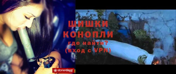 кокаин премиум Видное