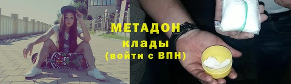 мет Горнозаводск