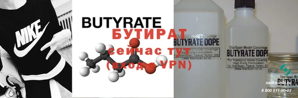 синтетический гашиш Ветлуга