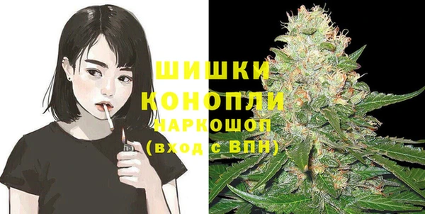 кокаин премиум Видное