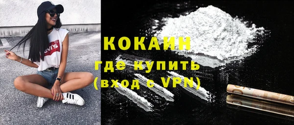 мескалин Вязьма