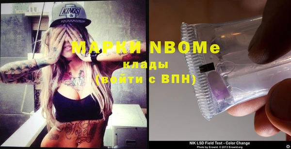 синтетический гашиш Ветлуга