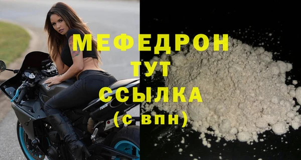 MDMA Вяземский