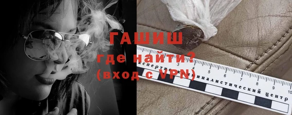 синтетический гашиш Ветлуга