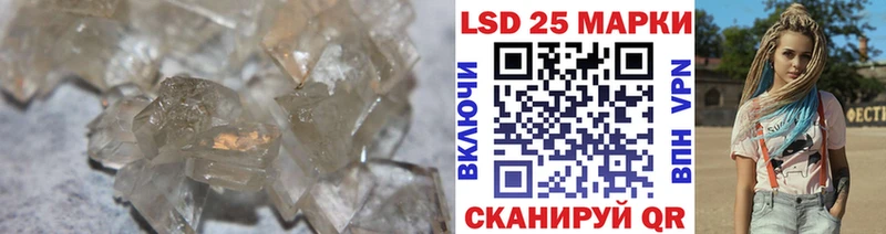 Купить закладки  Любим  Лсд 25 экстази ecstasy 
