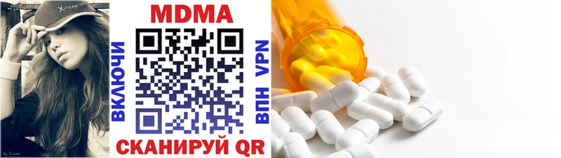 МДМА Molly  Купить закладки  Любим 