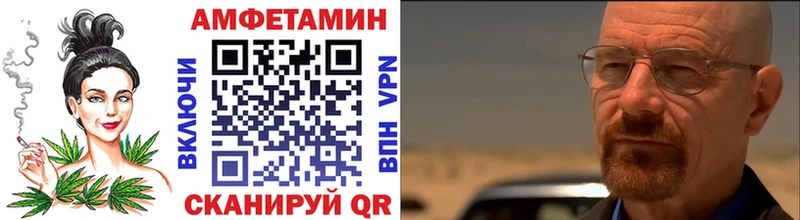 МЕТАМФЕТАМИН витя  Купить закладки  Любим 
