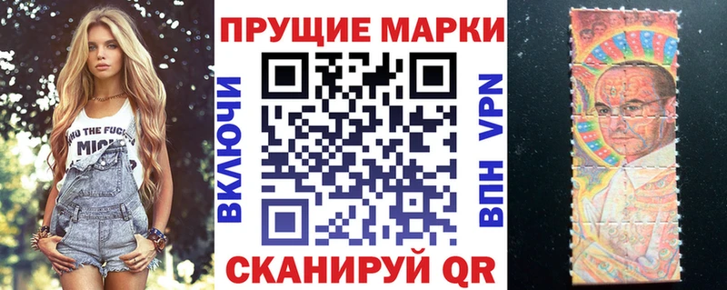 Марки N-bome 1,5мг  Купить  Любим 