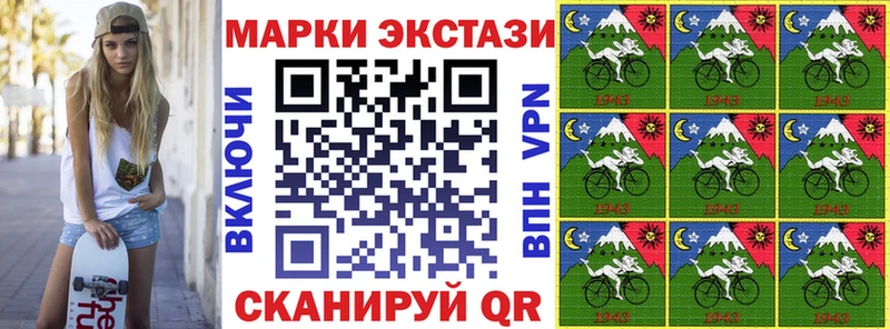 Марки 25I-NBOMe 1,8мг Любим